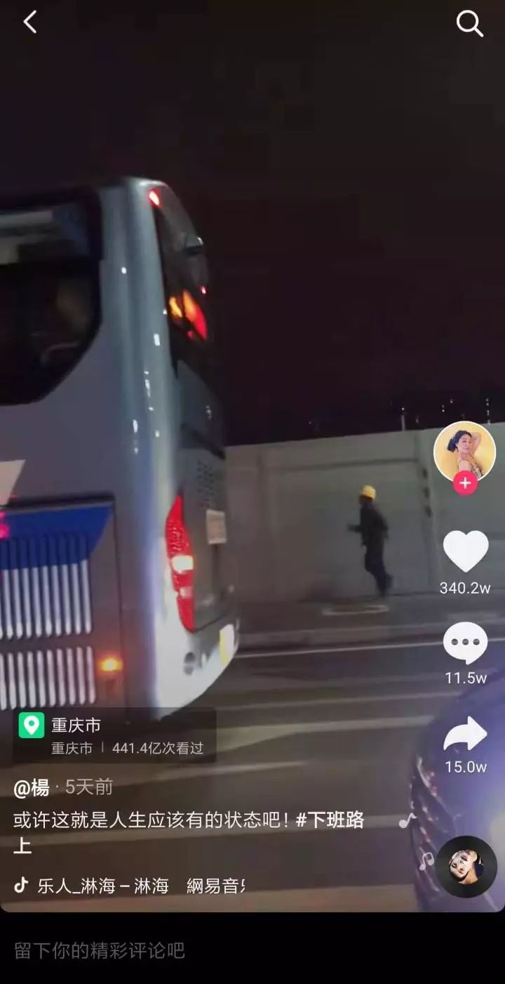 [人民日报]这位建筑工人跳了支“舞”，轻松治愈百万网友