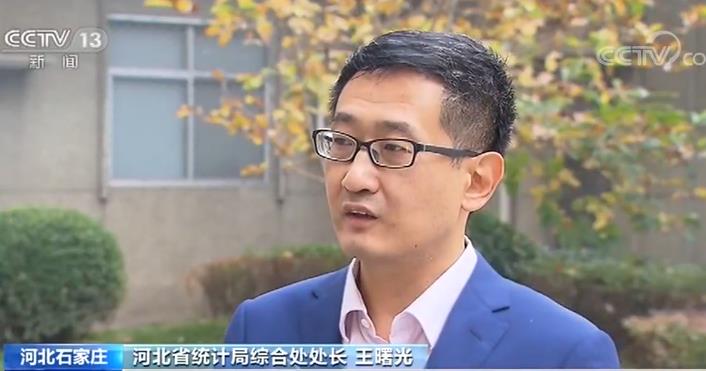 央视网■【前三季度各地经济观察】更少能源消耗 支撑中国经济增