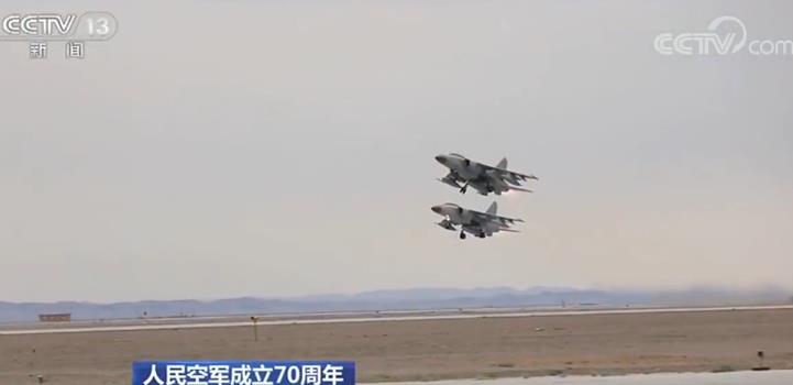 「央视网」【人民空军成立70周年】人民空军在多样化任务中展现自