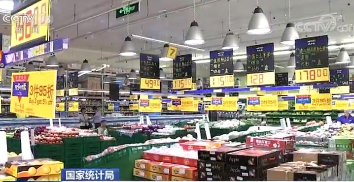 央视网：有涨有跌！国家统计局发布数据 | 10月份CPI同比上涨3.8%