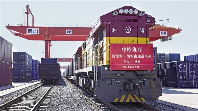 中欧班列(西安)今年累计开行破3000列 跨里海黑海班列升级提速_fororder_微信图片_20240814085016