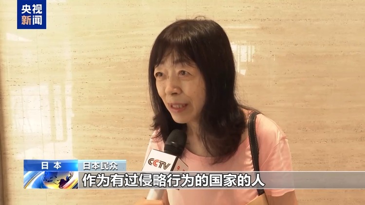 上百名日本民众在东京都举行反战主题集会 反思侵略历史