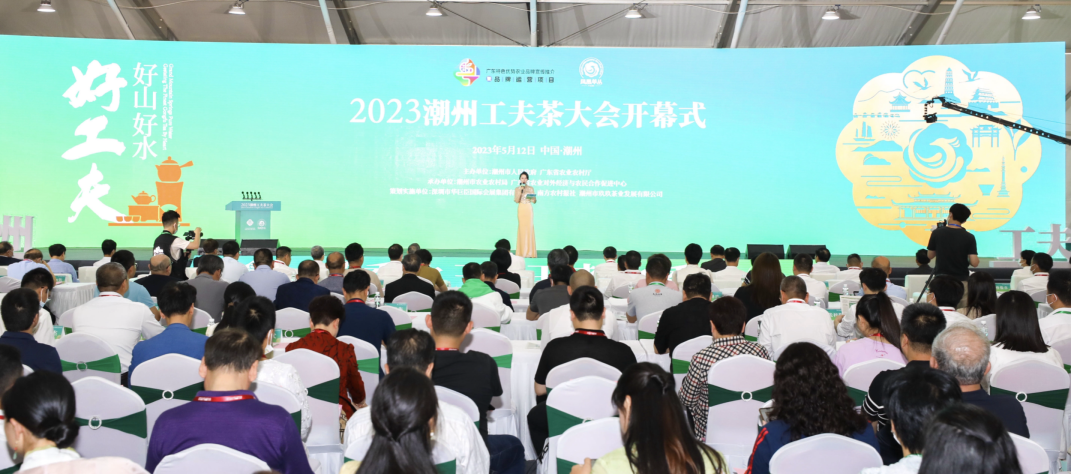 2024潮州工夫茶大会将在广州盛大开幕!_fororder_1ca45fbab7ca09ab1d78ae56ebe27e90