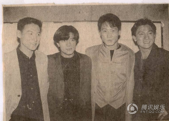 四大天王合影旧照曝光 来一发回忆杀！(组图)