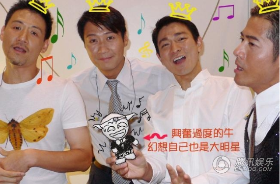四大天王合影旧照曝光 来一发回忆杀！(组图)