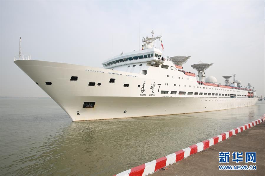 #新华网#远望5号船与远望7号船同时出航执行海上测控任务