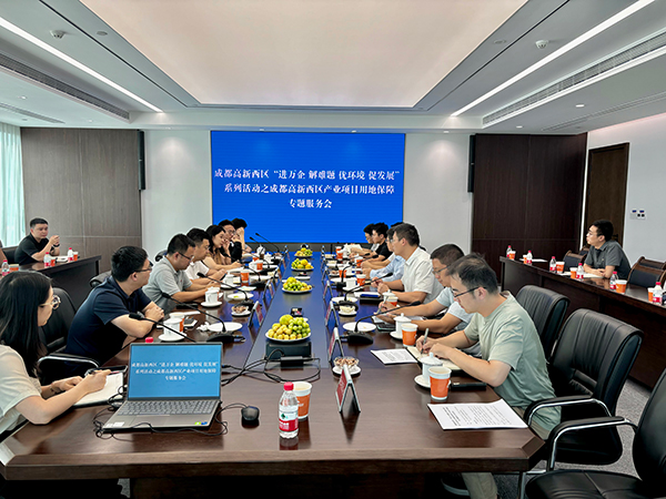 面对面答疑 成都高新区现场解决数十家拟入驻企业需求_fororder_数十家拟入驻企业提需求--现场解答23条(02)