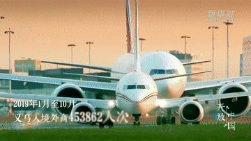 新华社■“开放中国”系列微视频 | 一扇窗口：他从这里掘起“第