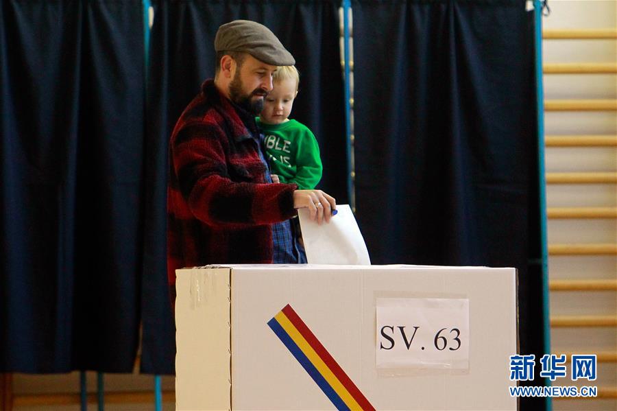 「新华网」罗马尼亚总统选举投票开始