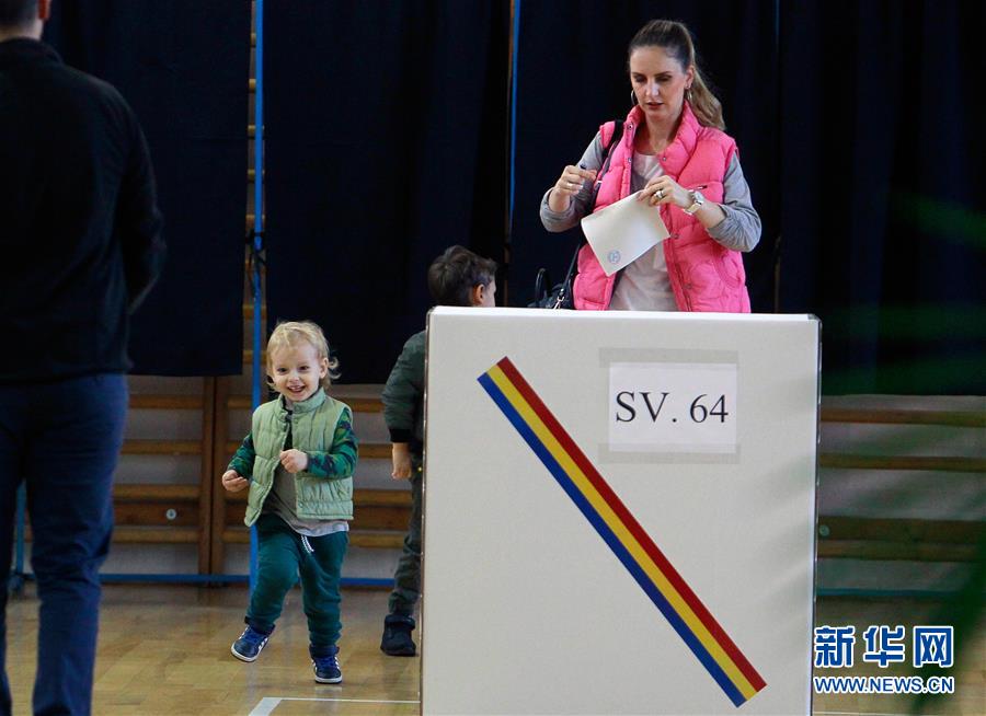 「新华网」罗马尼亚总统选举投票开始