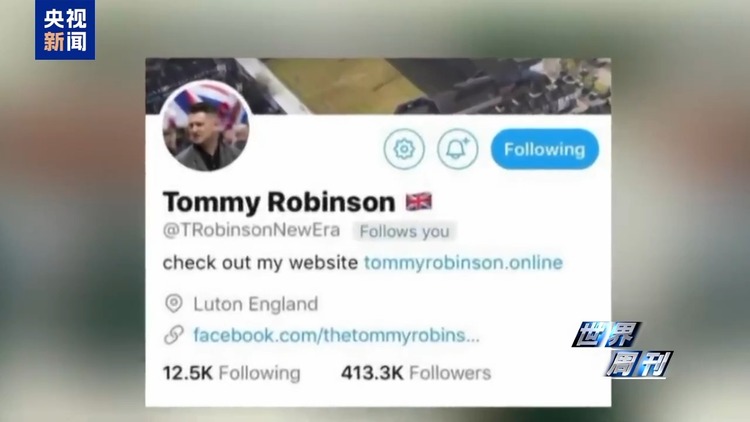 世界周刊丨英国骚乱背后