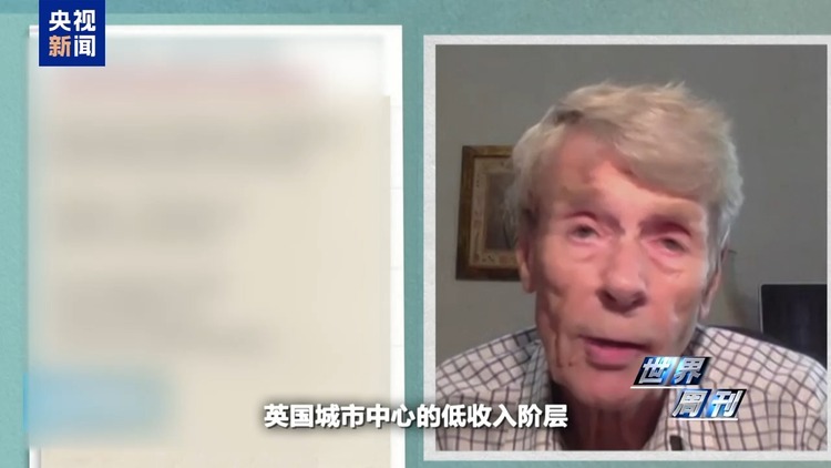 世界周刊丨英国骚乱背后