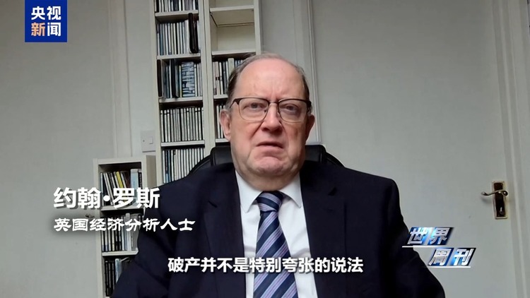 世界周刊丨英国骚乱背后