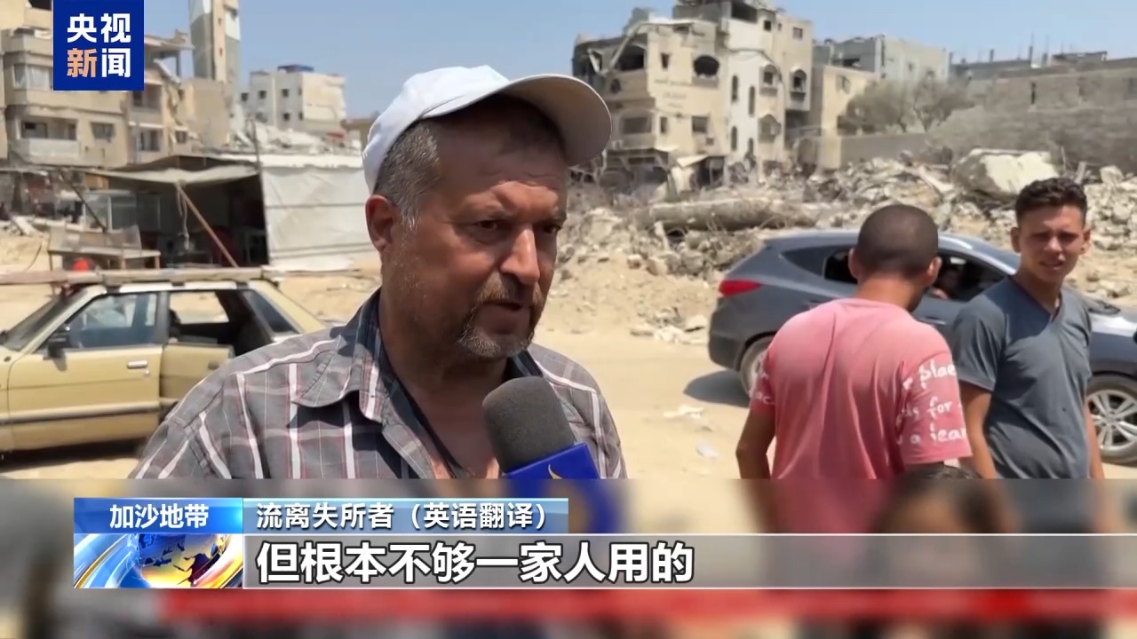 污水遍地 供水设施遭破坏 加沙民众用水难