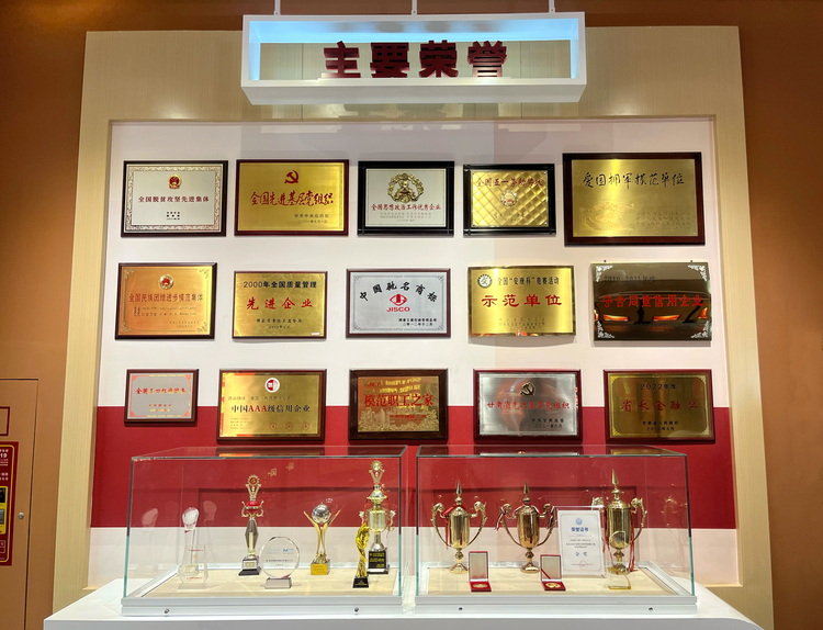 【砥砺奋进七十载 奋楫扬帆新征程】酒钢集团:钢铁脊梁铸辉煌 紫轩佳酿润西北_fororder_3