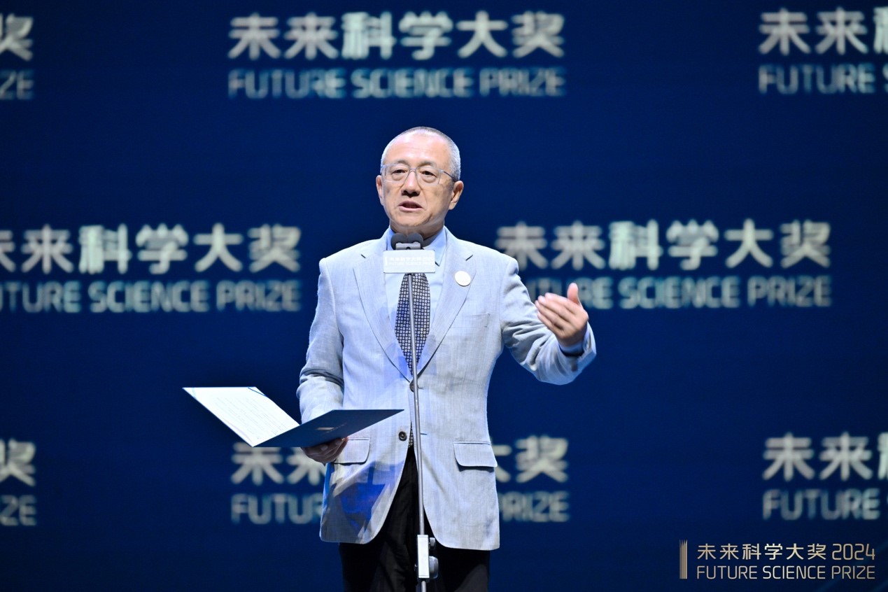 2024未来科学大奖在京揭晓,11月在香港会议展览中心举办颁奖典礼 2024未来科学大奖在京揭晓,11月在香港会议展览中心举办颁奖典礼_fororder_图片3