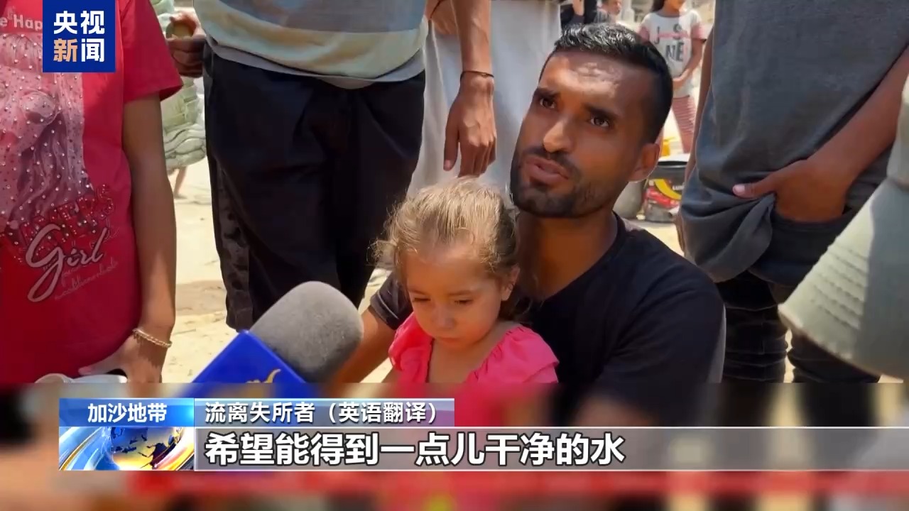 污水遍地 供水设施遭破坏 加沙民众用水难