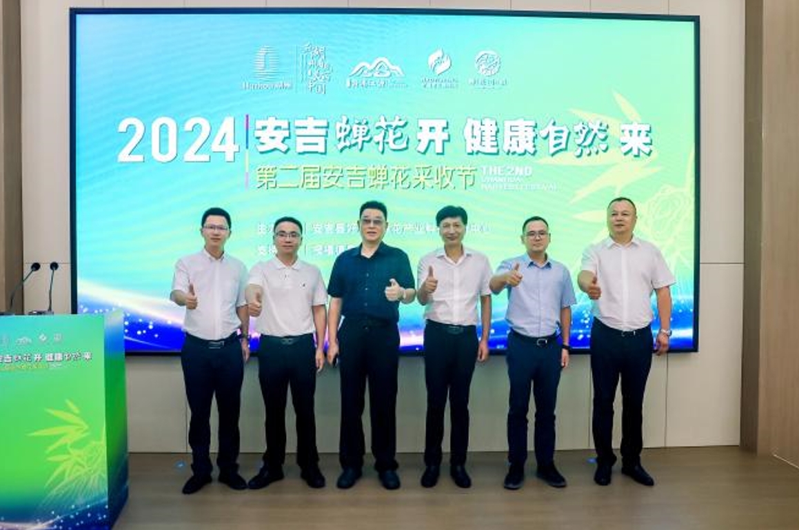 浙江安吉:“竹林瑰宝”成了强企富民新产业_fororder_微信截图_20240820130217