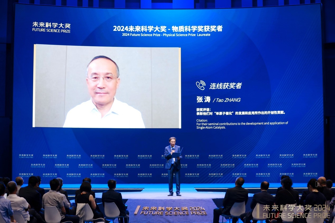 2024未来科学大奖在京揭晓,11月在香港会议展览中心举办颁奖典礼 2024未来科学大奖在京揭晓,11月在香港会议展览中心举办颁奖典礼_fororder_图片9