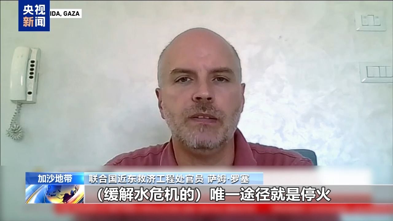 污水遍地 供水设施遭破坏 加沙民众用水难