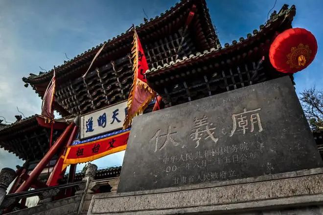 天水伏羲庙:传承好历史文脉和民族根脉|打卡传统文化地标