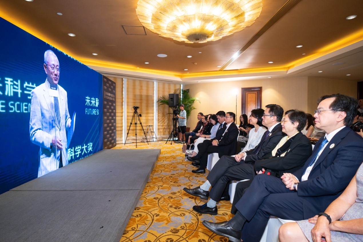 2024未来科学大奖在京揭晓,11月在香港会议展览中心举办颁奖典礼 2024未来科学大奖在京揭晓,11月在香港会议展览中心举办颁奖典礼_fororder_图片15