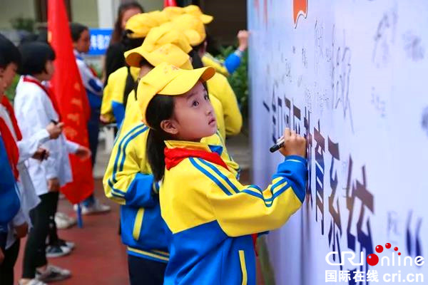 图片默认标题_fororder_倡议签名活动