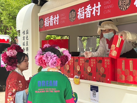 打破地域限制 苏州稻香村探索“牡丹经济”发展新路径 打破地域限制 苏州稻香村探索“牡丹经济”发展新路径_fororder_20240422724e0a889bbb4908a2af9a58521485fb_20240422e751538aa8b24fce978c60c7c4f337c0