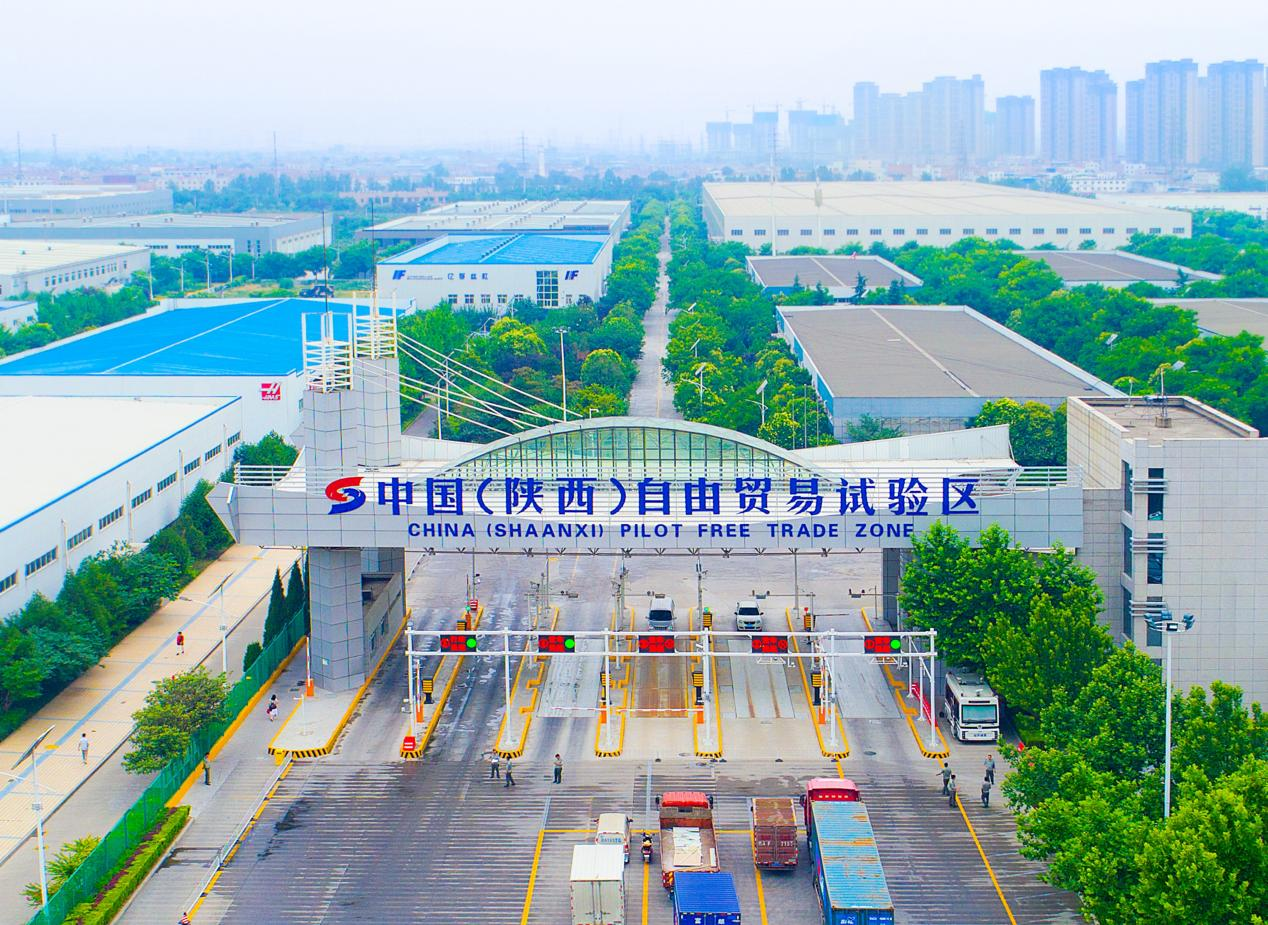 陕西自贸试验区:以引领性、开创性制度创新成果 提升陕西开放能级_fororder_图片1