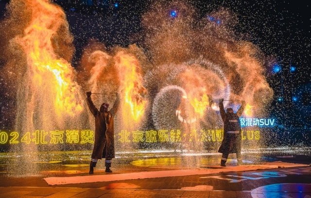 北京欢乐谷惊奇潮玩节酷炫启航 北京欢乐谷惊奇潮玩节酷炫启航_fororder_25