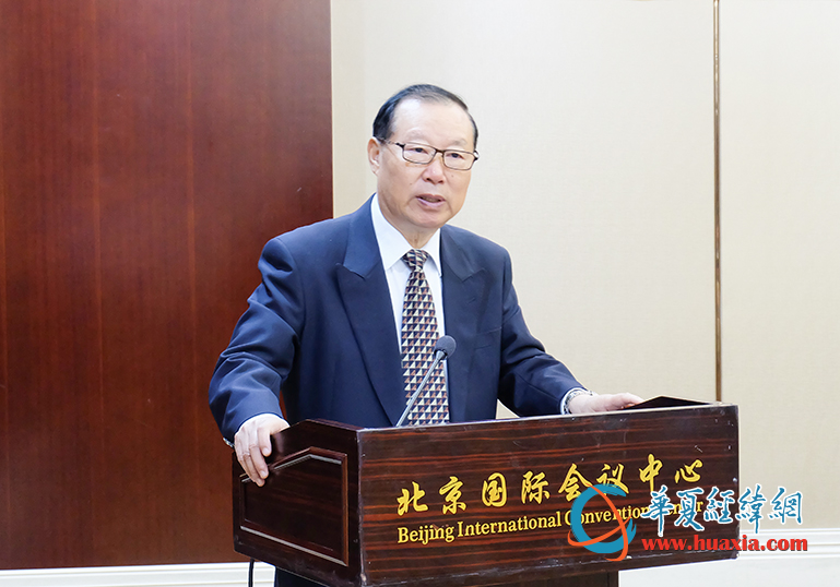 “当前台湾政局及两岸关系前瞻”学术研讨会在北京举行