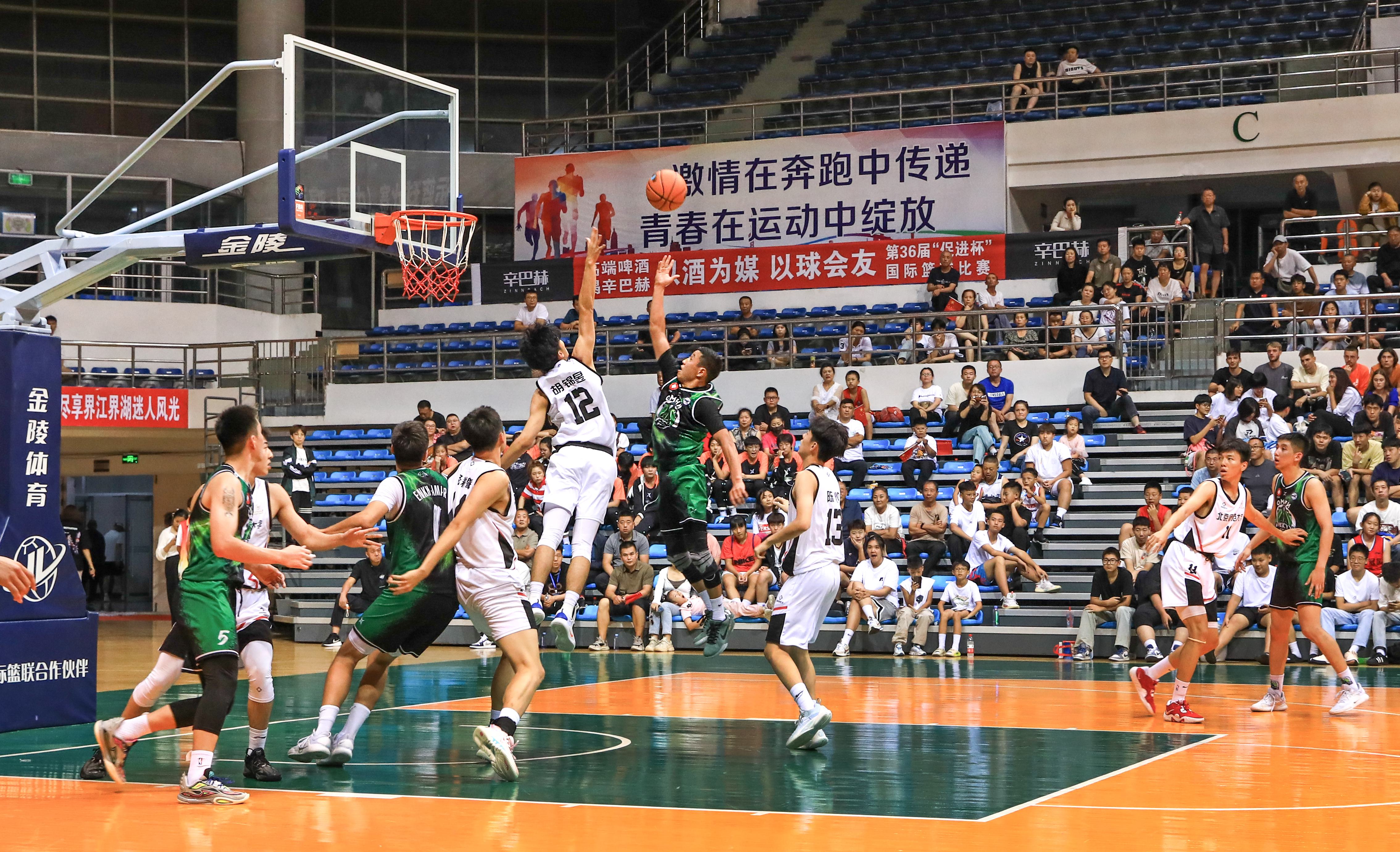 黑龙江省第36届“促进杯”国际篮球赛(中国·鸡西)成功举办_fororder_微信图片_20240822153506