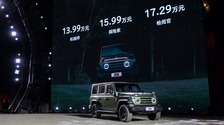 212全新車(chē)型T01正式上市 售價(jià)13.99萬(wàn)元-17.29萬(wàn)元