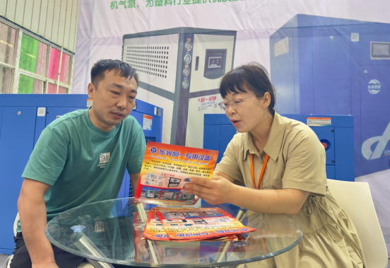 2024第四届中国·东光塑料机械博览会开幕_fororder_2024第四届中国·东光塑料机械博览会开幕252