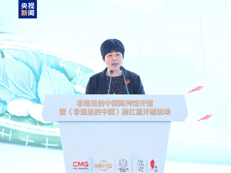 国内首座!非遗里的中国陈列馆在浙江湖州开馆