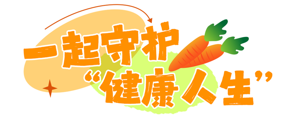 总台周末看点丨嘟~“丰收号”来了!