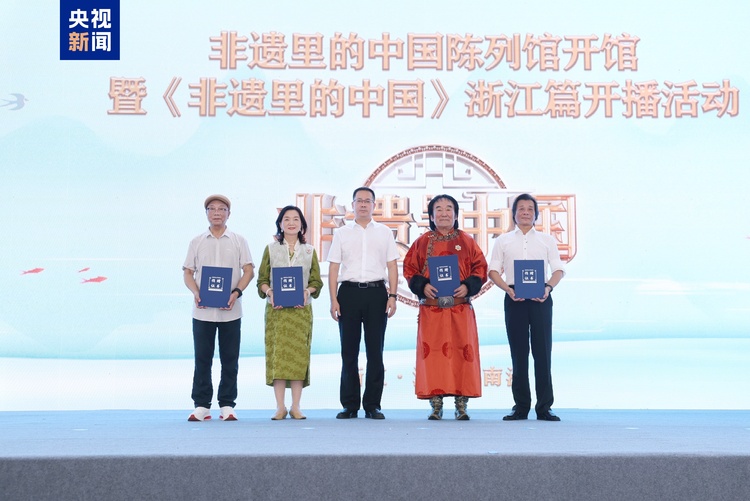 国内首座!非遗里的中国陈列馆在浙江湖州开馆