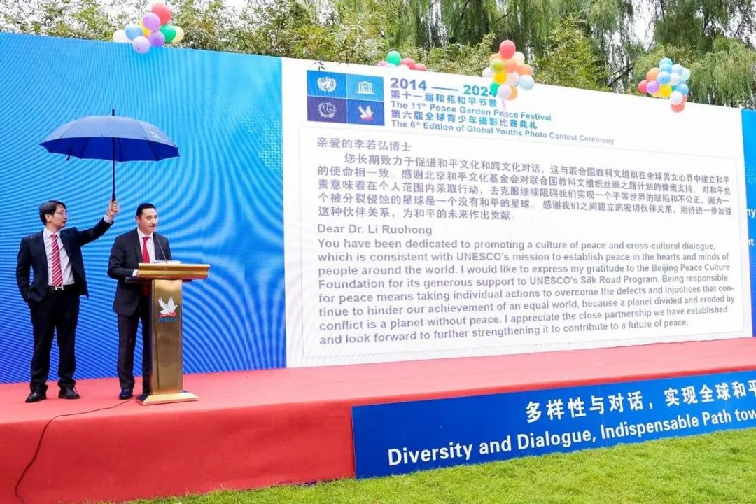 第十一届“和苑和平节”暨“第六届全球青少年摄影比赛典礼”在北京和苑博物馆举行 第十一届“和苑和平节”暨“第六届全球青少年摄影比赛典礼”在北京和苑博物馆举行