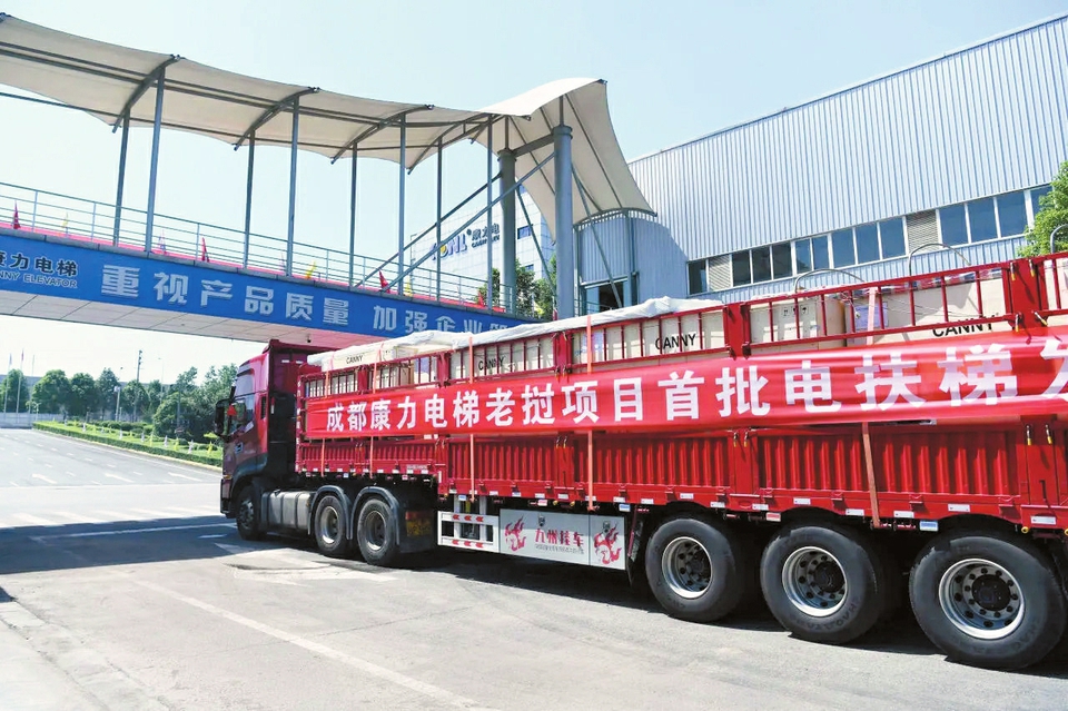 (转载)2024年前7个月实现进出口4688.9亿元 “成都造”产品走向全球