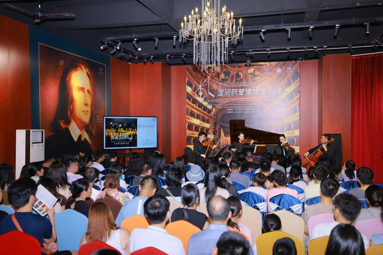 又是浪漫一夜:五重奏演绎中外经典名曲_fororder_艺术3