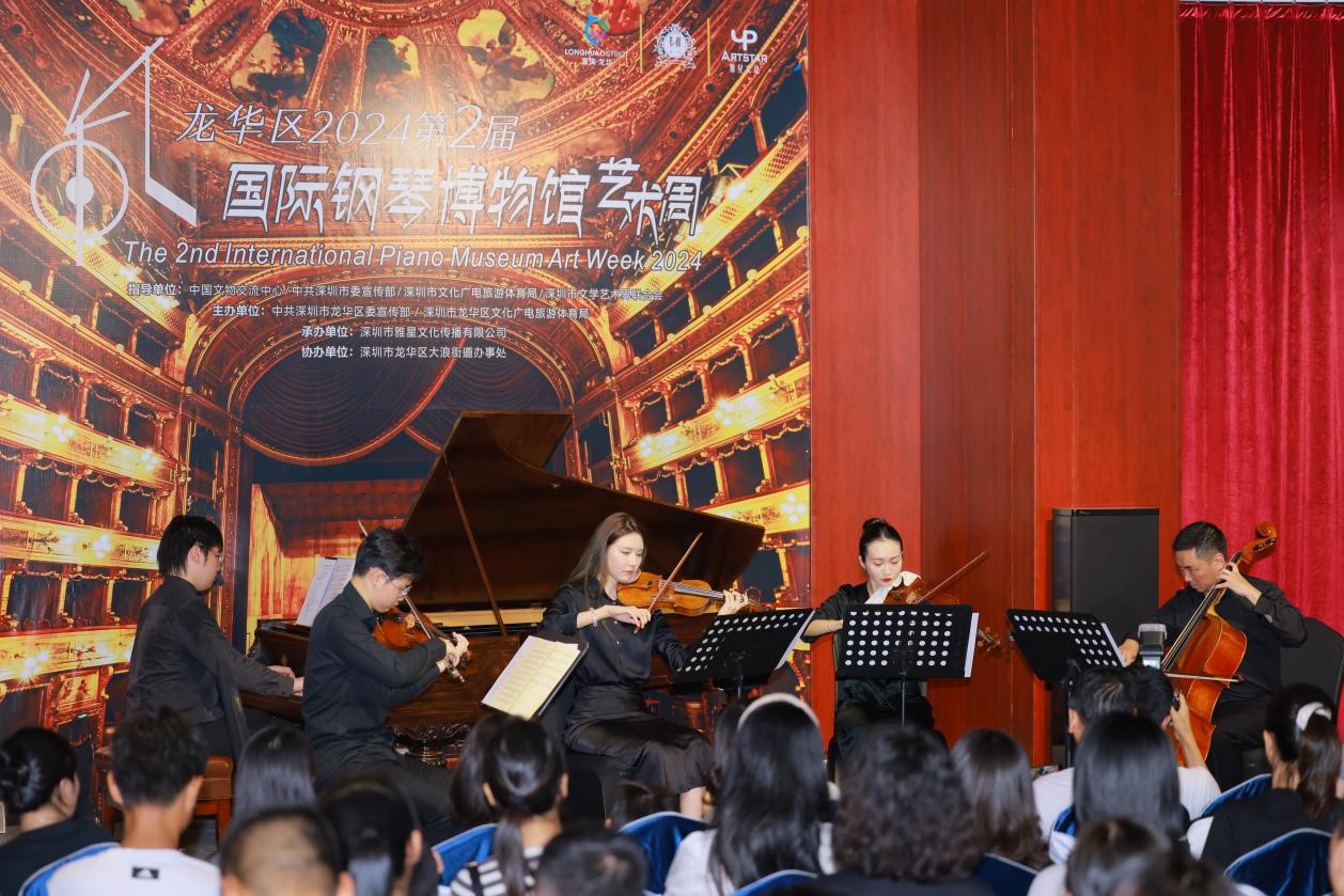 又是浪漫一夜:五重奏演绎中外经典名曲_fororder_艺术2