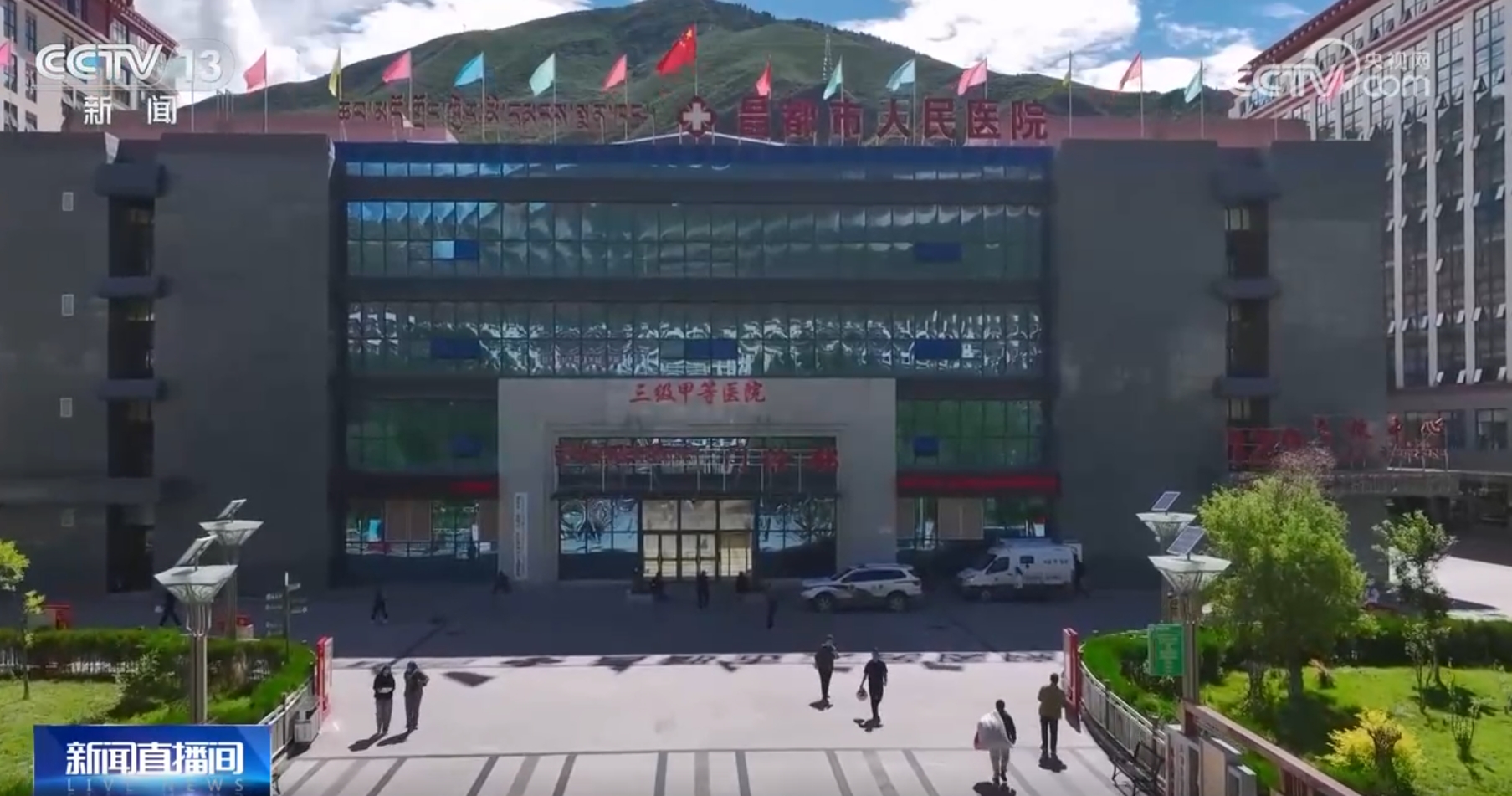 跨越山海 格桑花开|医疗人才“组团式”援藏提升雪域高原群众健康福祉