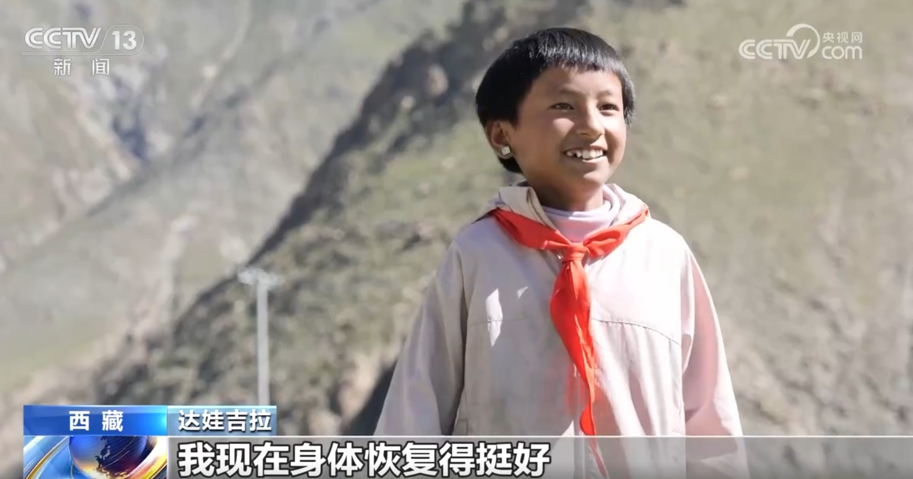 跨越山海 格桑花开|医疗人才“组团式”援藏提升雪域高原群众健康福祉