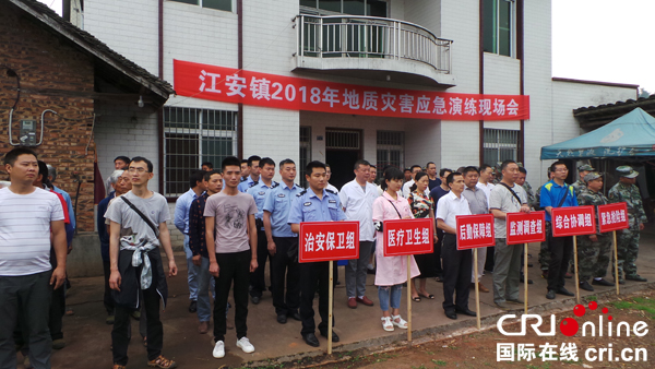 图片默认标题_fororder_演练现场--摄影王娟