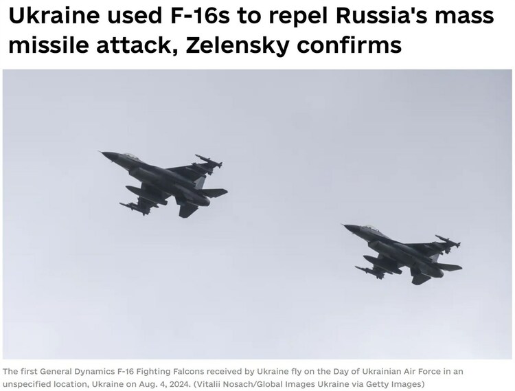 乌克兰空军F-16战机首次空战 美国对泽连斯基要求说“不”