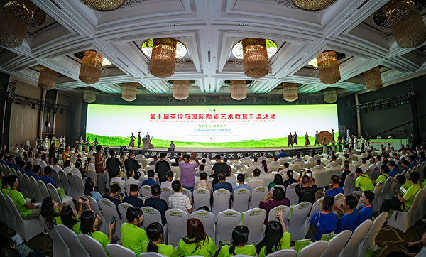 中国荣县2024国际陶茶文化艺术活动周开幕_fororder_1活动现场(摄影-廖志全)
