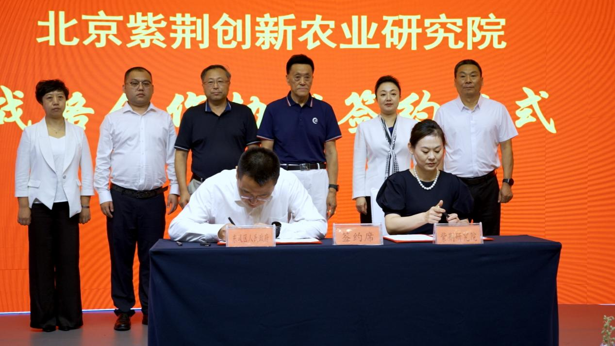 黑龙江省佳木斯市东风区:深化合作搭平台 凝心聚力促发展_fororder_图片8