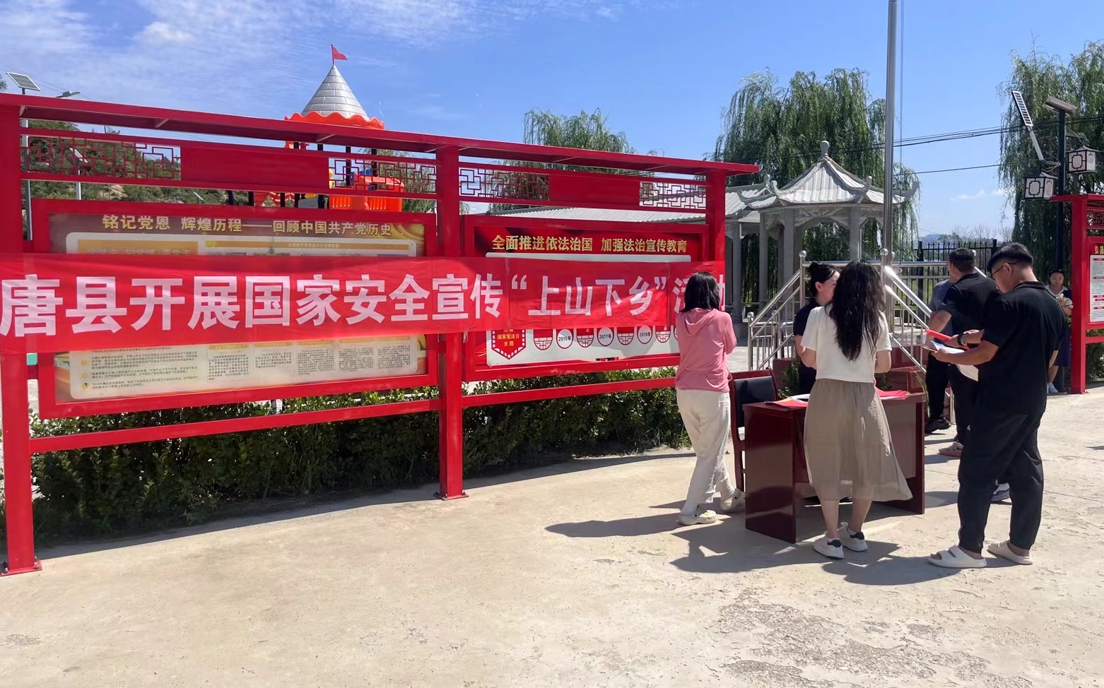 河北唐县:国家安全宣传教育走进山区_fororder_国家安全宣传教育“上山下乡”暨生态安全进国家森林公园大茂山活动现场