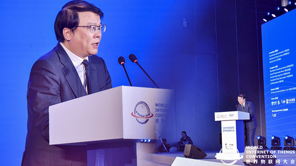 「新华网」2019世界物联网大会助力推动数字经济智能化