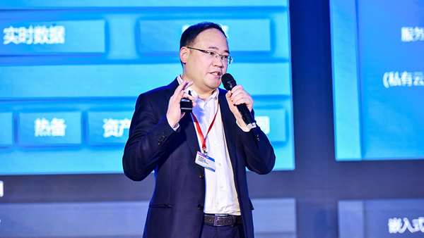 「新华网」2019世界物联网大会助力推动数字经济智能化